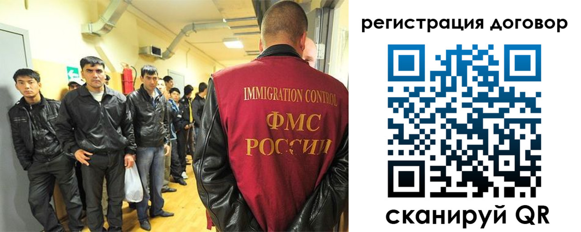 прописка для школы в Белоозёрском