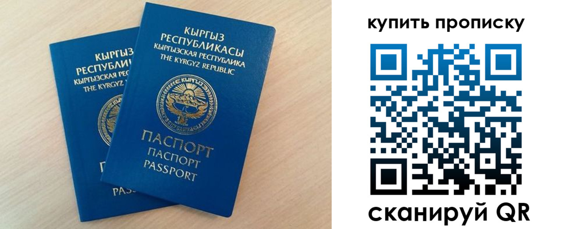 регистрация для школы в Белоозёрском